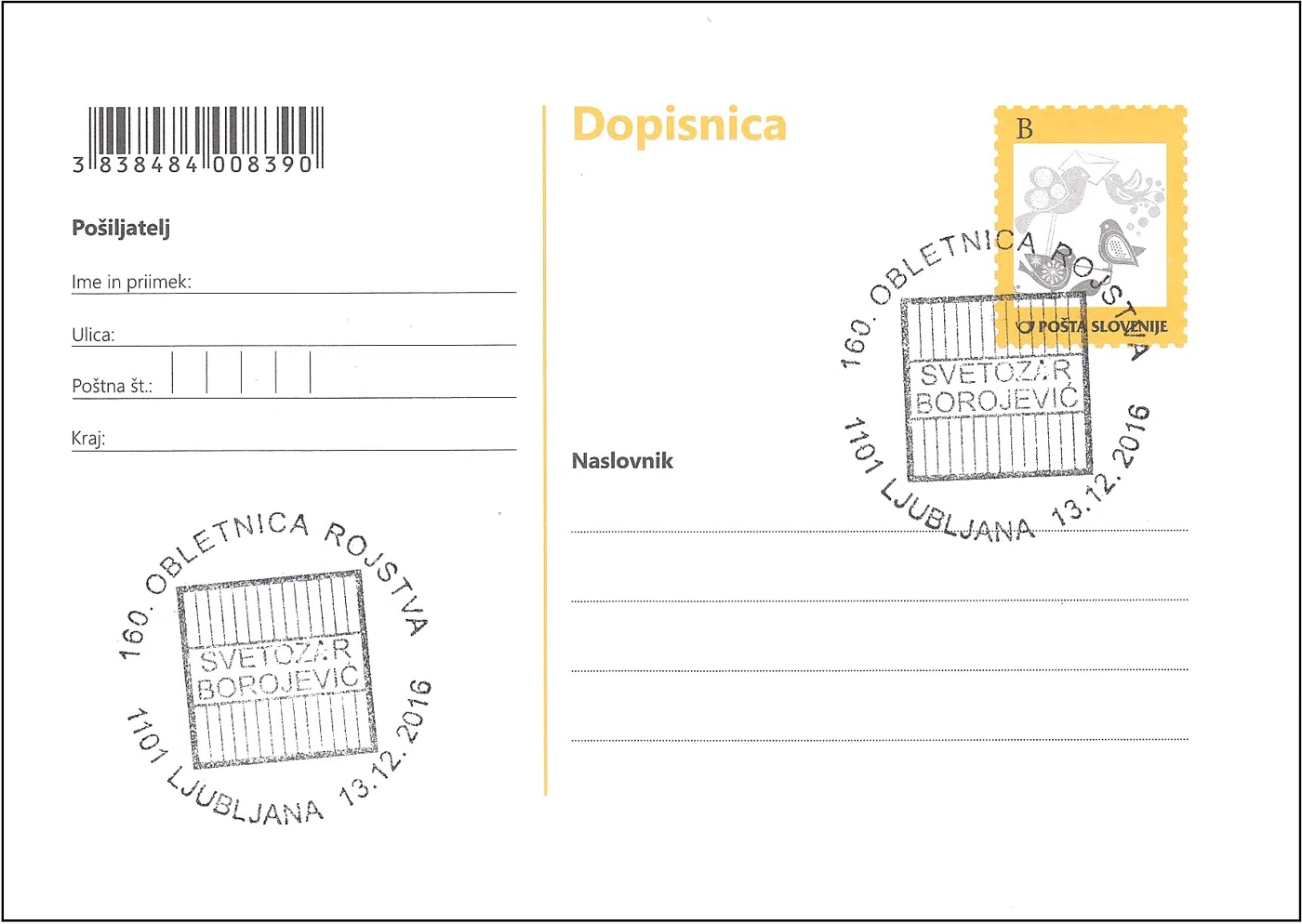 160. OBLETNICA ROJSTVA  SVETOZAR BOROJEVIČ